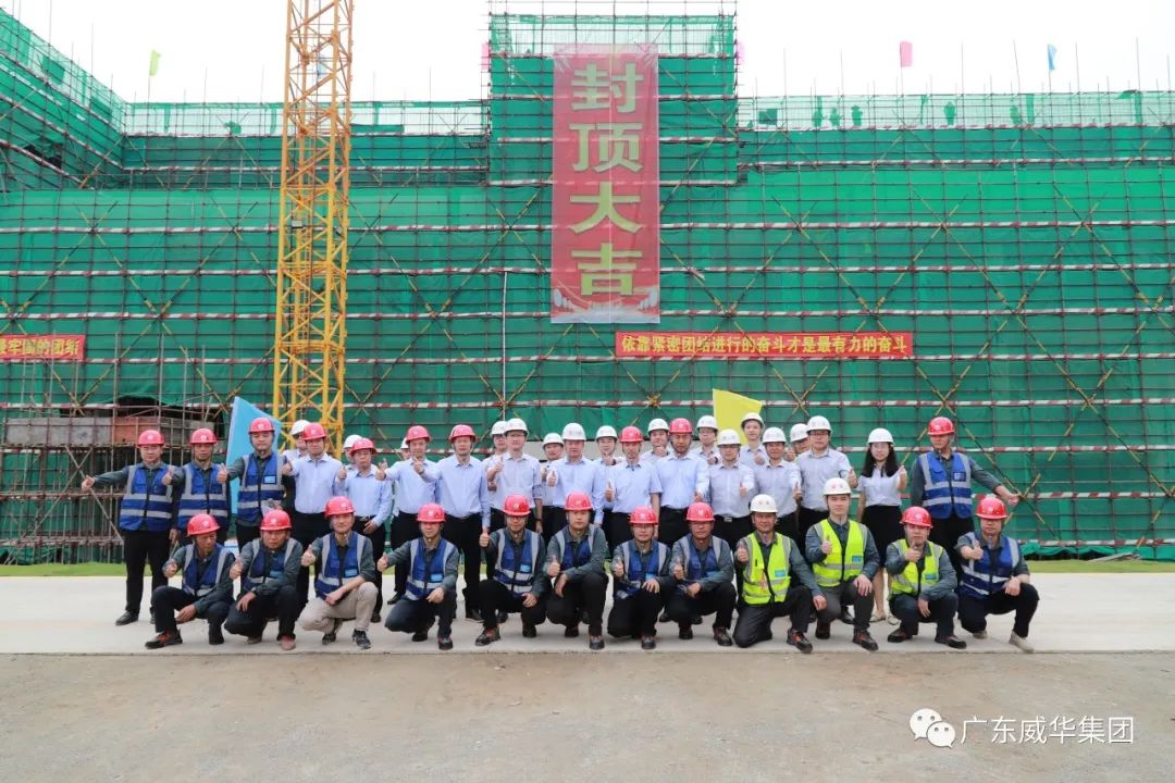 廣東盈華高端銅箔、高性能覆銅板新項目每周動態(tài)?。ㄊ冢? /></a>
        
        <div   id=